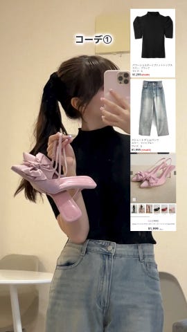 ラメニットノースリーブトップス[an1544] | レディースファッション