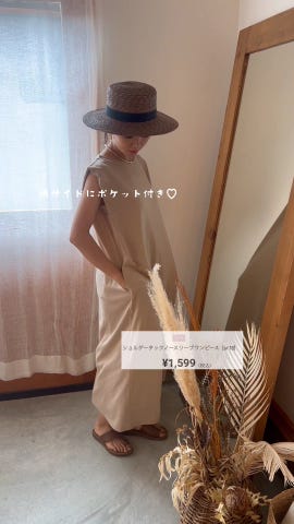 スターブリンク❤︎ノースリーブワンピース❤︎アポロカットドレス青 楽天市場】【楽天スーパーSALE！クーポンで65％オフ】 総柄