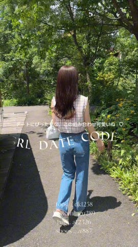 ハイウエストセミフレアデニムパンツ[cu289] | レディースファッション