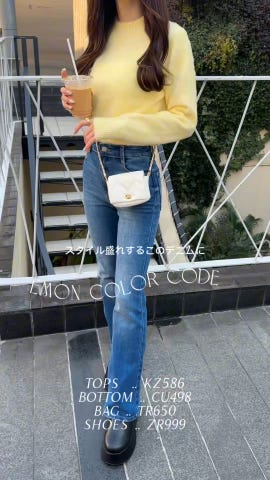 トップス K モヘヤタッチショート丈ニットトップス[kz586] | レディース