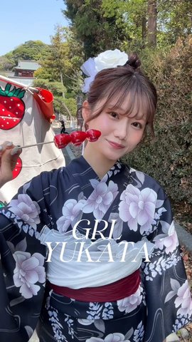 藤浴衣セット[gi1609] | レディースファッション通販のグレイル