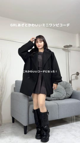 シャギーコクーンコート[ze839] | レディースファッション通販の