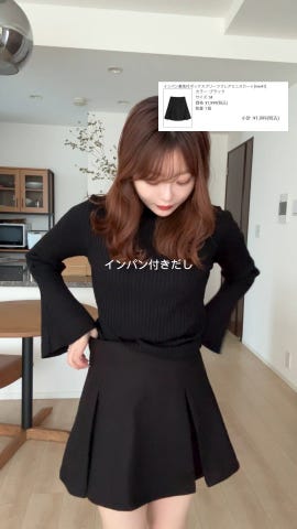 ブラックミニスカート メタルバックル付き レッグベルト付きメタルスプリットスカート – Belchic