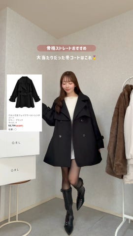 ベルト付きフェイクウールトレンチコート[ze910] | レディース