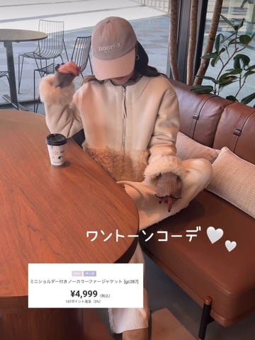 ミニショルダー付きノーカラーファージャケット[gc287] | レディース