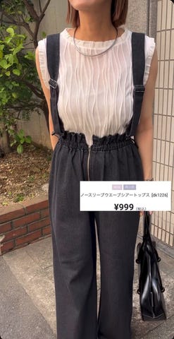 ベルンハルトウィルヘルム ノースリーブトップス ベルンハルトウィルヘルム ノースリーブトップス