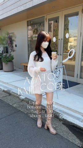 ルネ 6242020 ニット 34 ホワイト リブ ロゴ入り ウール IT42PZTM5R9Y le reve vaniller（ル レーヴ ヴァニレ） ニット セーター リボン