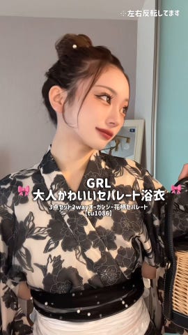 GRL オーガンジー花柄セパレート浴衣 2025 ブラック セパレート浴衣 3点セット2Wayオーガンジー花柄セパレート浴衣[tu1086