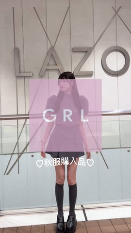 GRL ミニスカート 9点セット ミニスカート | レディースファッション通販のグレイル(GRL)【公式】