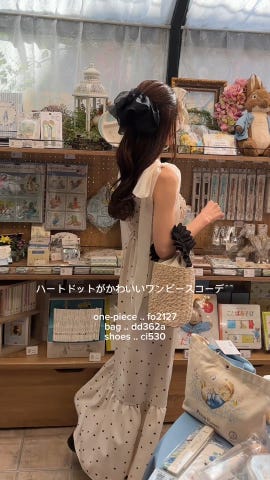 リボンショルダーハート柄フレアワンピース[fo2127] | レディース