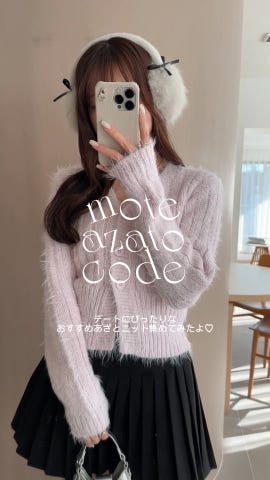 ケーブル編みレースアップリボンニットトップス[fu199] | レディース