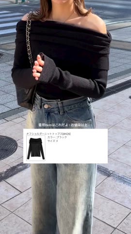 アンドマリー　オフショルダー フリル付き トップス グレー XSサイズあり【Glossy/グロッシー】フロントジッパー/ オフ