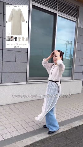 新品　PGG パイルメッシュワンピース レディース1 スパンコールシアーメッシュロングワンピース[sm195