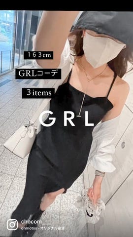 コーデセット　キャミワンピース　スリット入りアウター _ma_s_a_a_ / GRL(グレイル)の「スリットスリーブクロップド丈