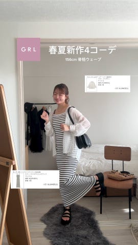 ボーダー柄ニットキャミワンピース[dr685] | レディース