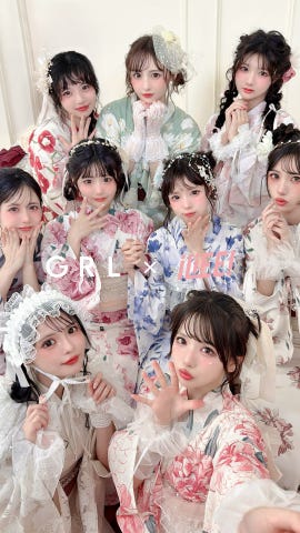 グレイル　GRL3点セット2Wayオーガンジー花柄セパレート浴衣　※本日発送可！ 3点セット2Wayオーガンジー花柄セパレート浴衣[tu1350] | レディース