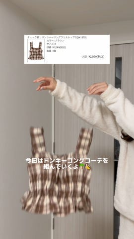 ＭSグレイシ　チェック柄フリルリボン長袖トップス　38 GRL（グレイル）の「チェック柄フリルドロストリボンブラウス