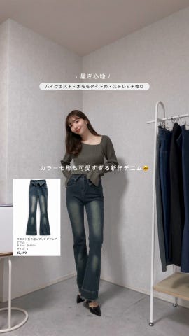セミフレアデニムパンツ[cu508] | レディースファッション通販の