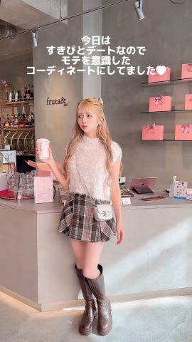 ファー付きハイネックニットノースリーブトップスベージュ新品未使用 タートルネックノースリーブファーニット | ファッション通販