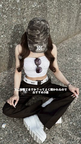 フリージア カップ入りブラトップ[tu1174] | レディースファッション