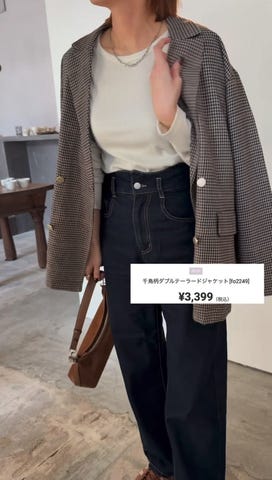 千鳥柄ダブルテーラードジャケット[fo2249] | レディースファッション