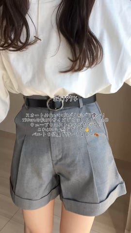 ベルト付きロールアップショートパンツ[at1974] | レディース