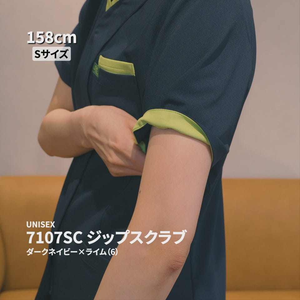 7107SC ジップスクラブ｜医療用白衣・介護ユニフォーム・事務服の