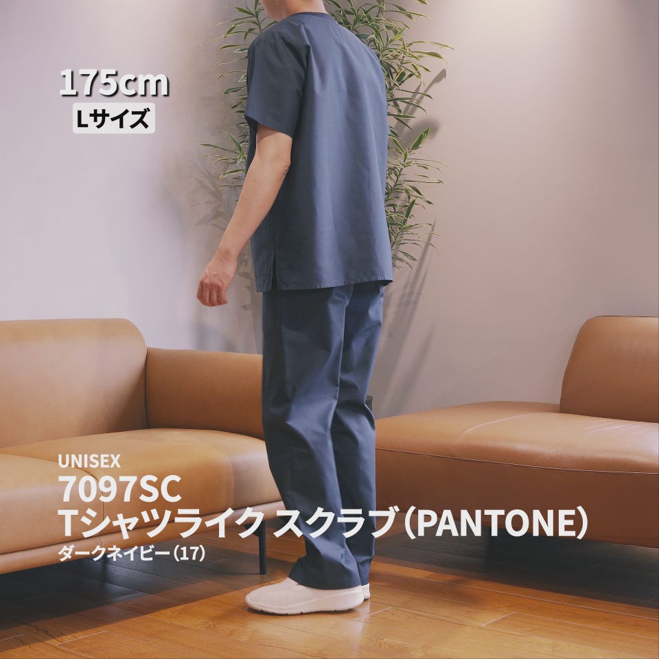 7097SC Tシャツライク スクラブ（PANTONE）｜医療用白衣・介護