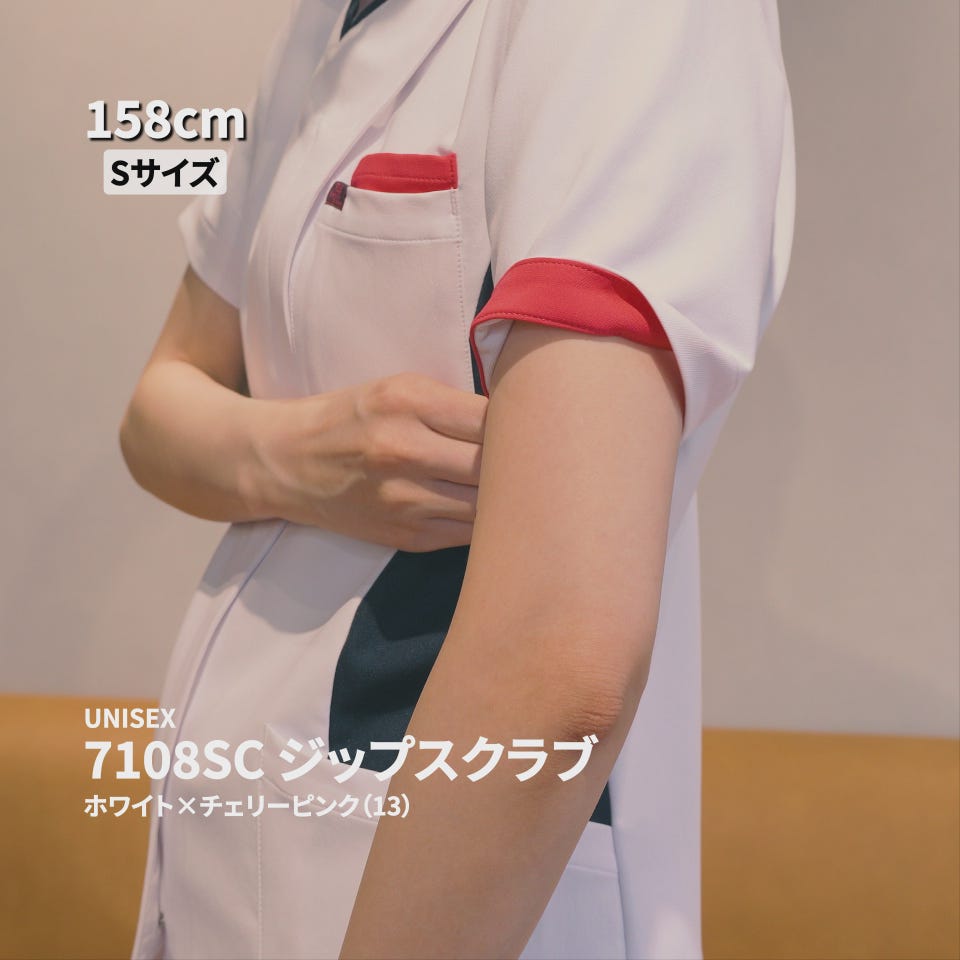 7108SC ジップスクラブ｜医療用白衣・介護ユニフォーム・事務服の