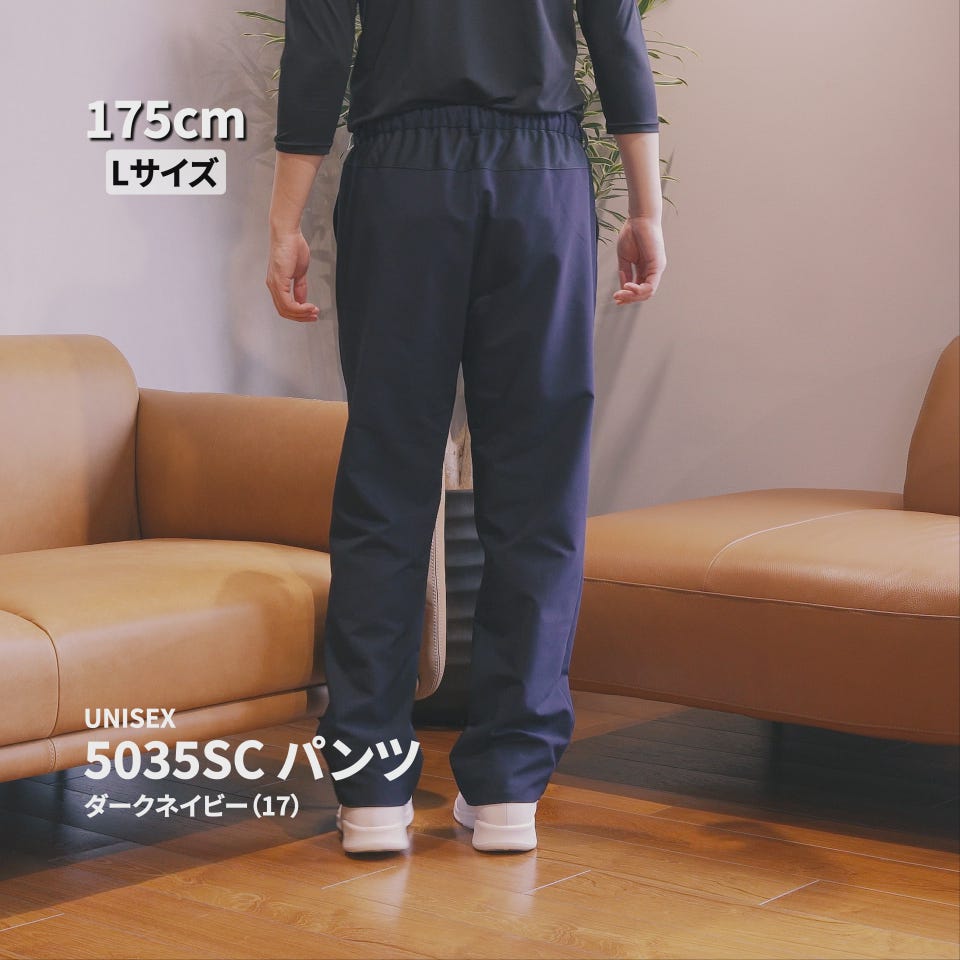 5035SC パンツ｜医療用白衣・介護ユニフォーム・事務服のフォーク株式会社
