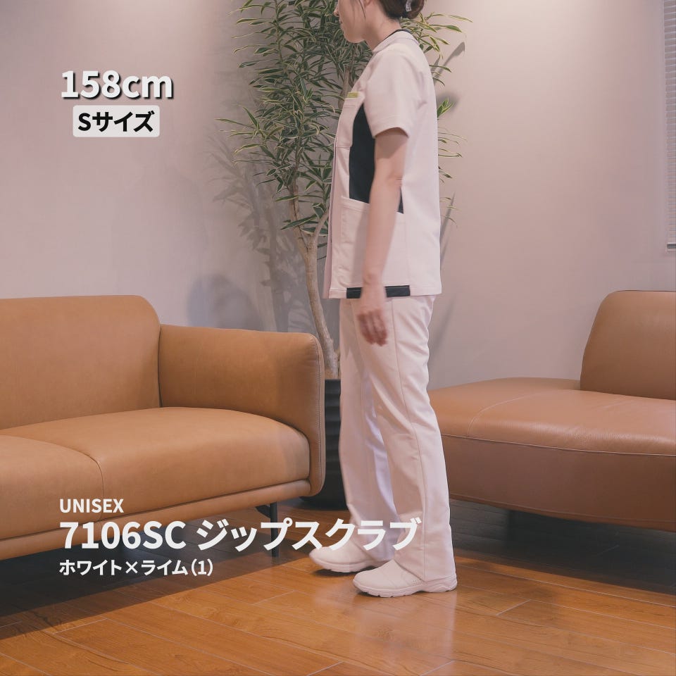 7106SC ジップスクラブ｜医療用白衣・介護ユニフォーム・事務服の