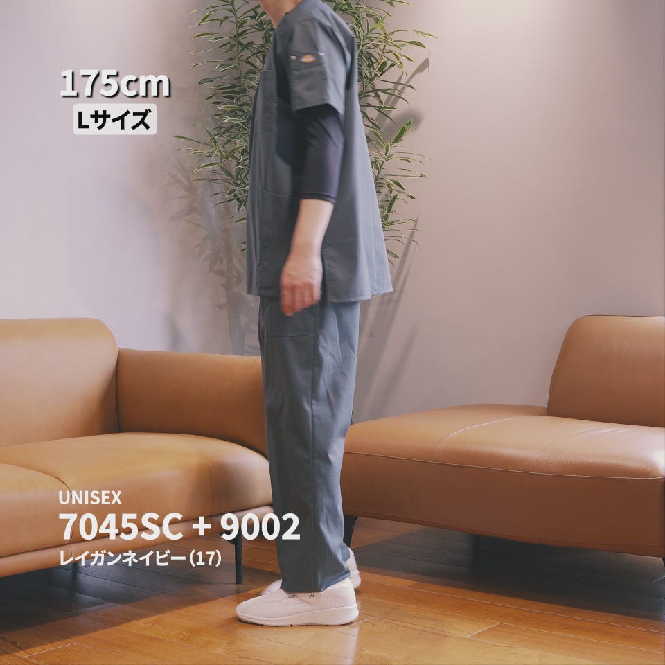 7045SC スクラブ（Dickies）｜医療用白衣・介護ユニフォーム・事務服の