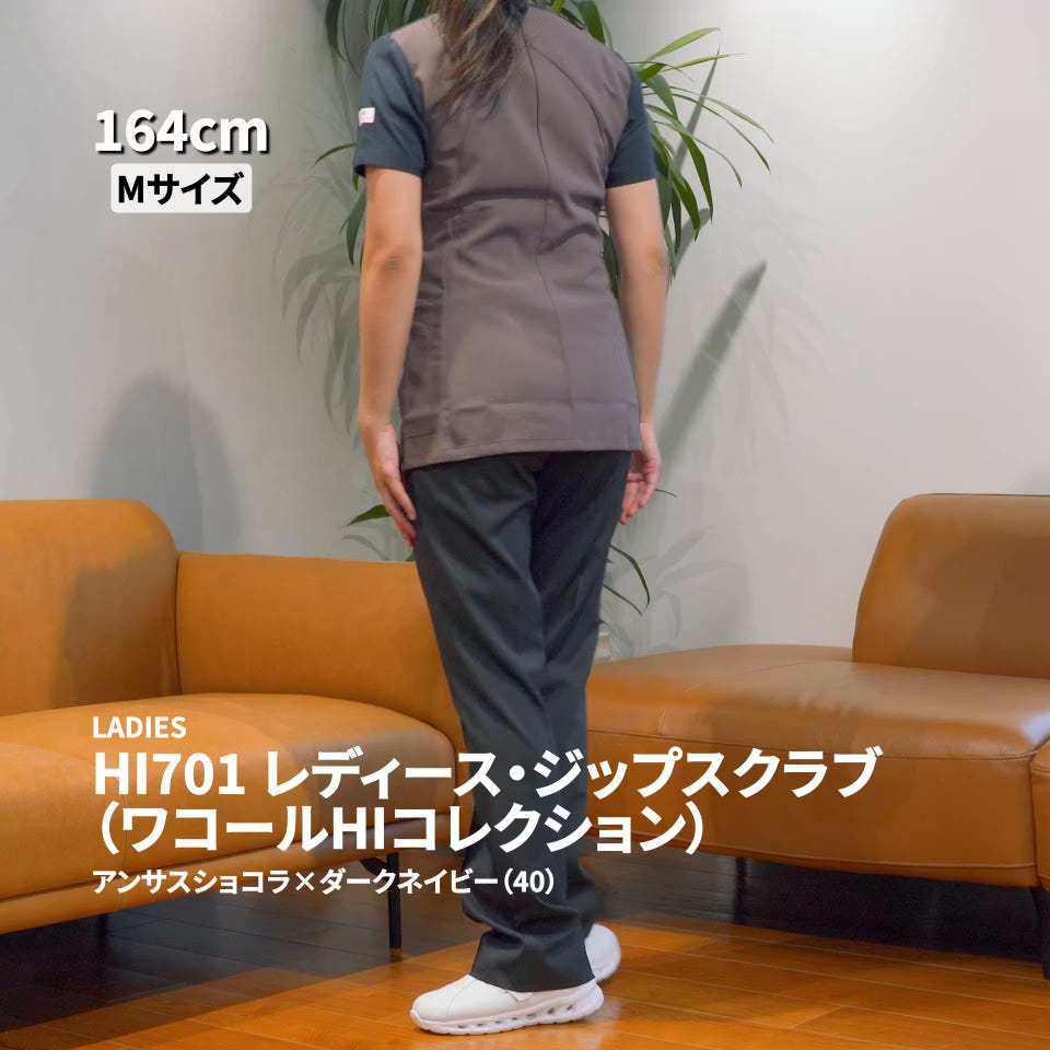 HI701301 レディースジップスクラブ・パンツセット（ワコールHI