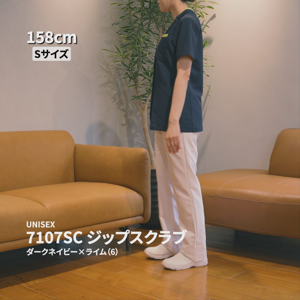 7107SC ジップスクラブ｜医療用白衣・介護ユニフォーム・事務服の
