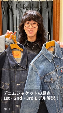 Levi's（リーバイス）デニムジャケット 青 サイズ:-(M位) メンズ