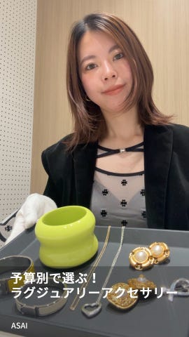 古着通販 | ブランド古着はRAGTAG（ラグタグ)【公式】