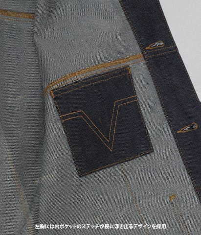 別注】Raw Torai Jacket | NO MAINTENANCE(ノーメンテナンス