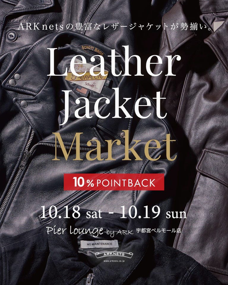 ARKnets (アークネッツ) - メンズ・レディースファッション通販