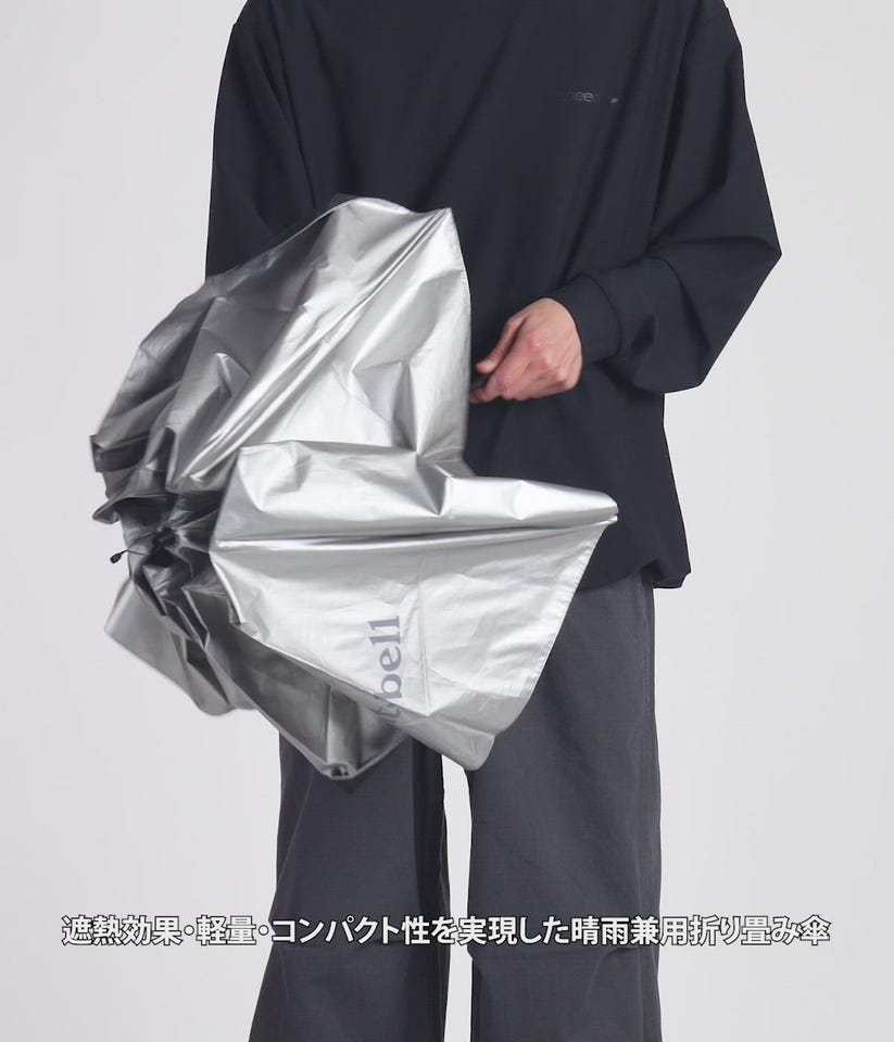 晴雨兼用】トラベルサンブロックアンブレラ 55（135g） | mont-bell