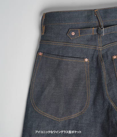 CLASSIC DENIM PANTS | SUGARHILL(シュガーヒル) / パンツ デニム