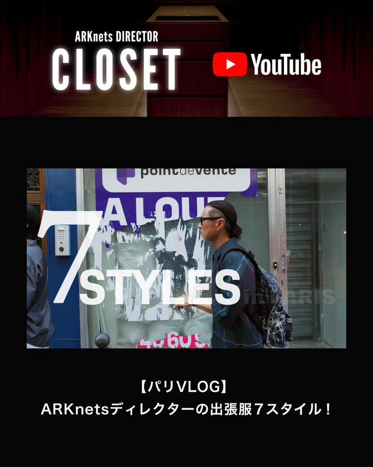 ファッション雑貨・小物その他 Arc Jeans Naoko Okusa's DenimDiary August 2023 | GUESTLIST TOKYO