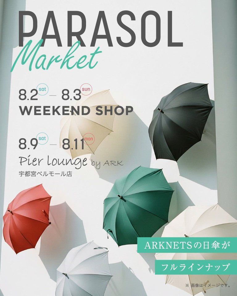 ファッション雑貨・小物その他 Arc Jeans Naoko Okusa's DenimDiary August 2023 | GUESTLIST TOKYO