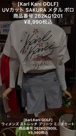 KARL KANI GOLF（カールカナイゴルフ）公式オンライン-PEET ONLINE