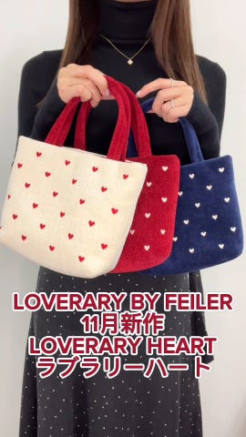 完売品フェイラーラブラリーハートバッグ♡ | ヤマダウェブコム