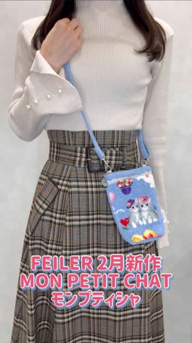 フェイラー公式オンラインショップ