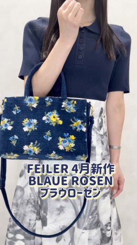 フェイラー公式オンラインショップ