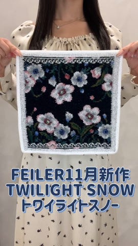新品未使用　feiler フェイラー　非売品　バスタオル　クレドラシャンス　花柄 フェイラー公式オンラインショップ