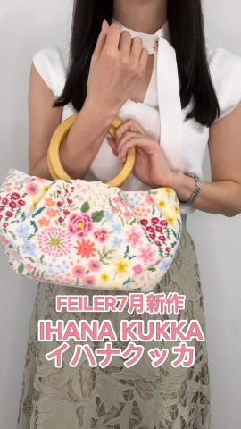 イハナクッカ バッグ IHK-241307(アイボリー): FEILER｜フェイラー公式 