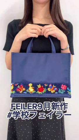 フェイラーハイジスクエアミニバッグHE-241373 