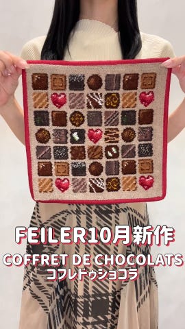 フェイラーひよこ小物入れ フェイラーひよこ小物入れ フェイラーひよこ小物入れ フェイラー